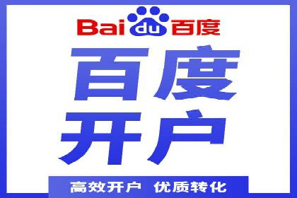 竞价SEM在旅游行业的应用案例分析